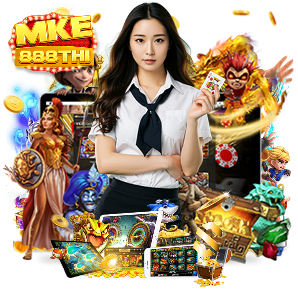 mke888th1 ทรูวอเลท 